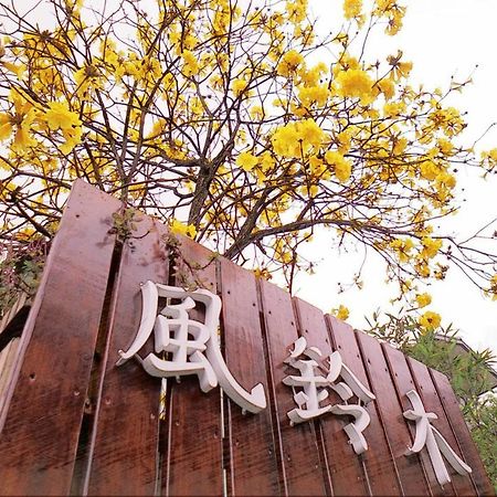 Nanchuang Wind Suzuki Coffee Houses Nanzhuang Buitenkant foto