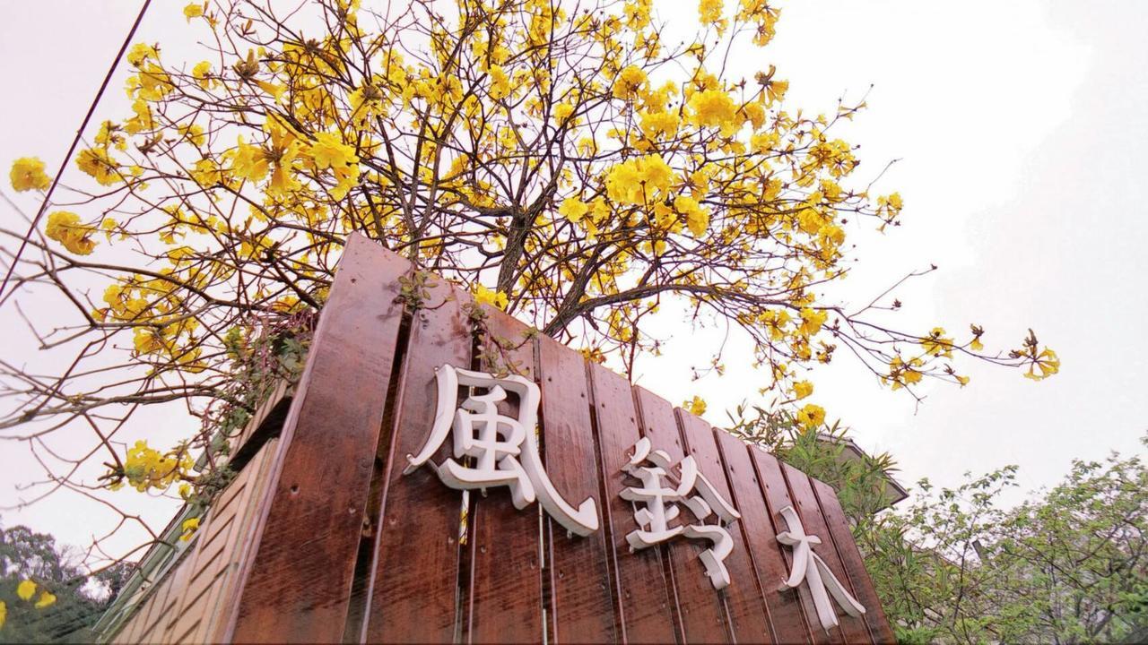 Nanchuang Wind Suzuki Coffee Houses Nanzhuang Buitenkant foto
